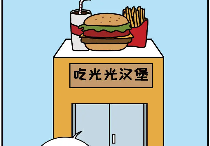杀人的屁[顶通]韩漫全集-第33话无删减无遮挡章节图片 