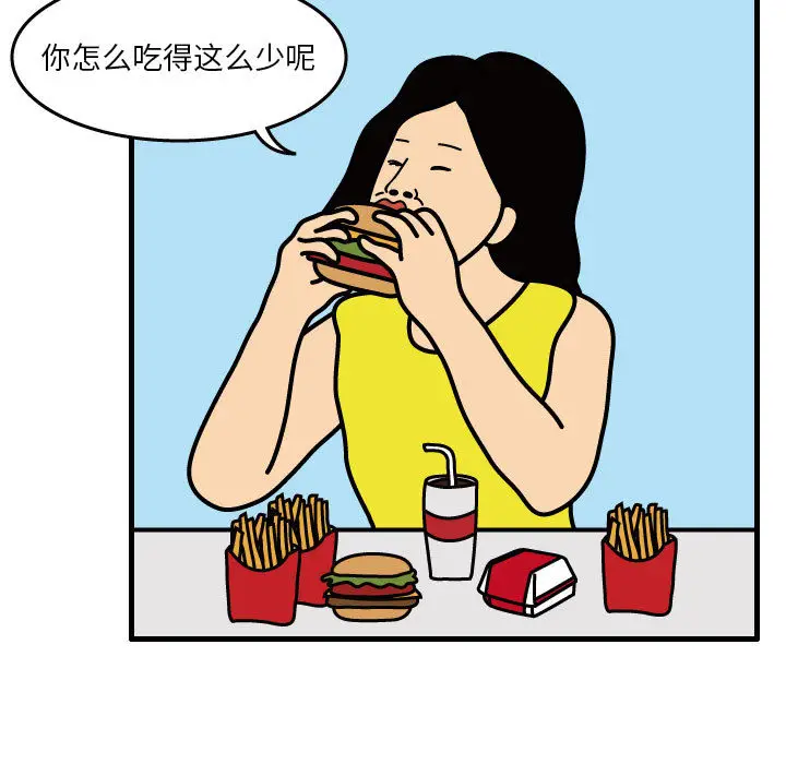 杀人的屁[顶通]韩漫全集-第33话无删减无遮挡章节图片 