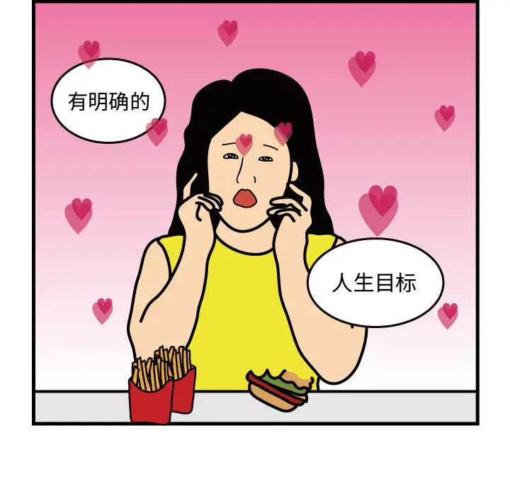 杀人的屁[顶通]韩漫全集-第33话无删减无遮挡章节图片 