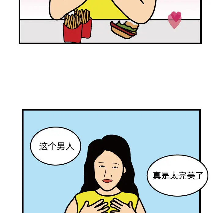 杀人的屁[顶通]韩漫全集-第33话无删减无遮挡章节图片 
