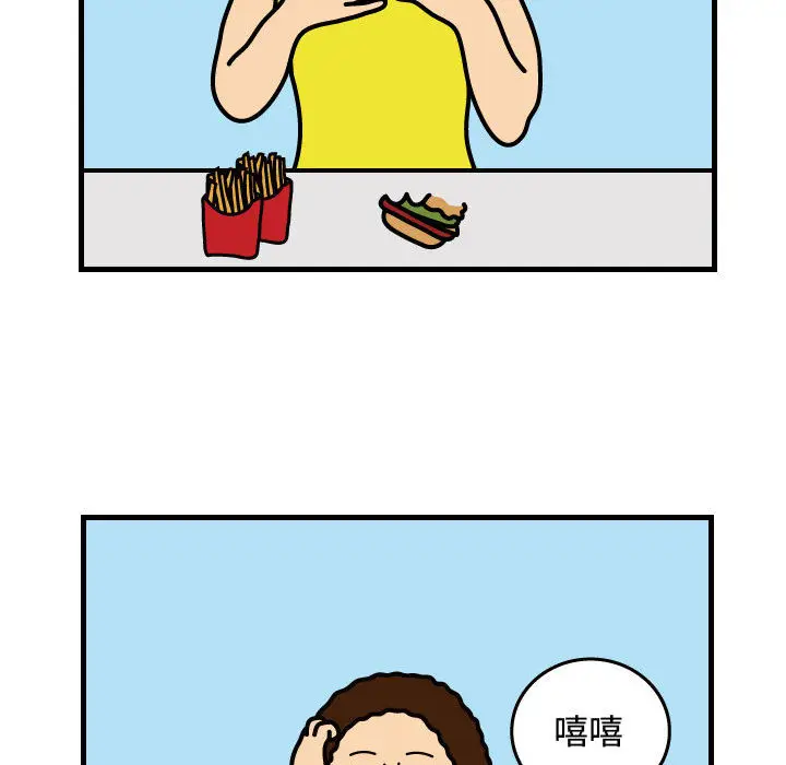 杀人的屁[顶通]韩漫全集-第33话无删减无遮挡章节图片 