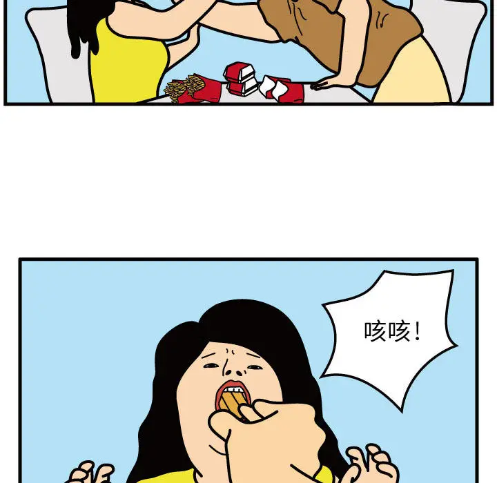 杀人的屁[顶通]韩漫全集-第33话无删减无遮挡章节图片 