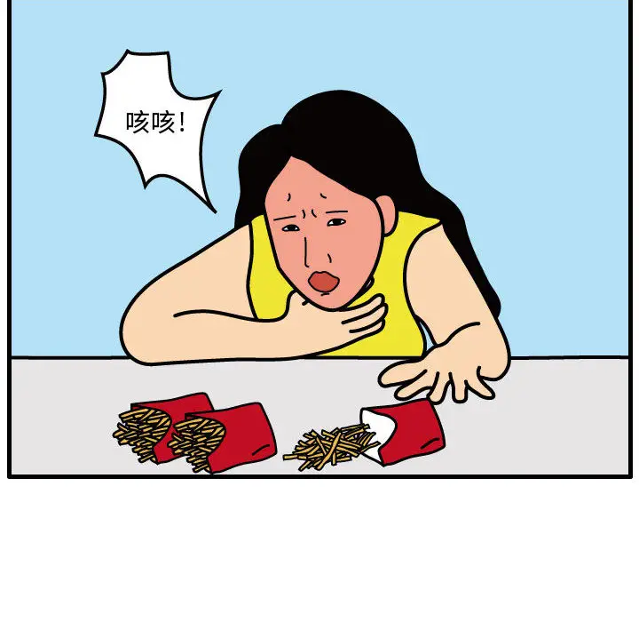 杀人的屁[顶通]韩漫全集-第33话无删减无遮挡章节图片 
