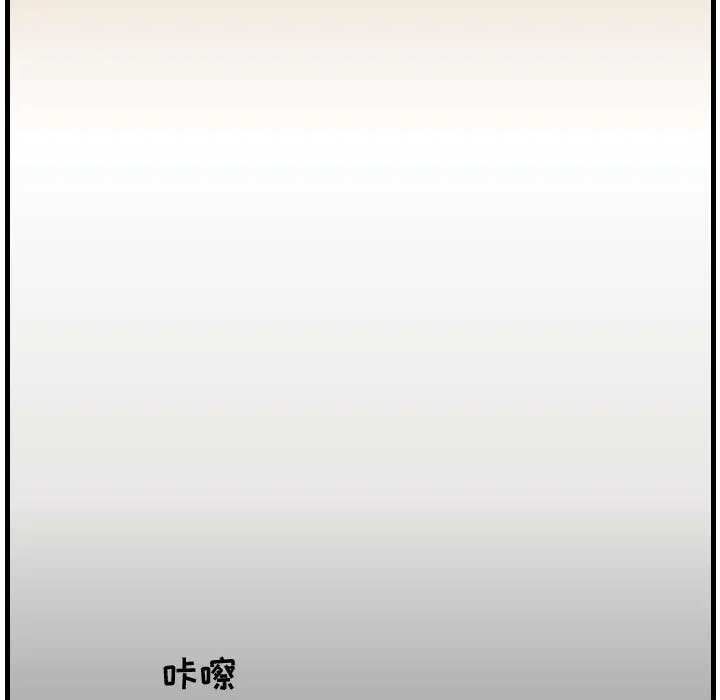 杀人的屁[顶通]韩漫全集-第33话无删减无遮挡章节图片 