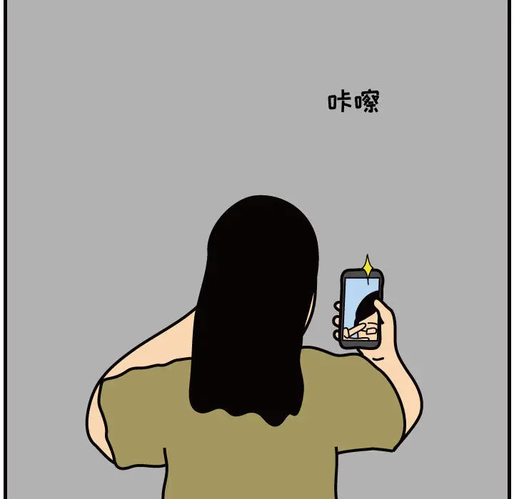 杀人的屁[顶通]韩漫全集-第33话无删减无遮挡章节图片 
