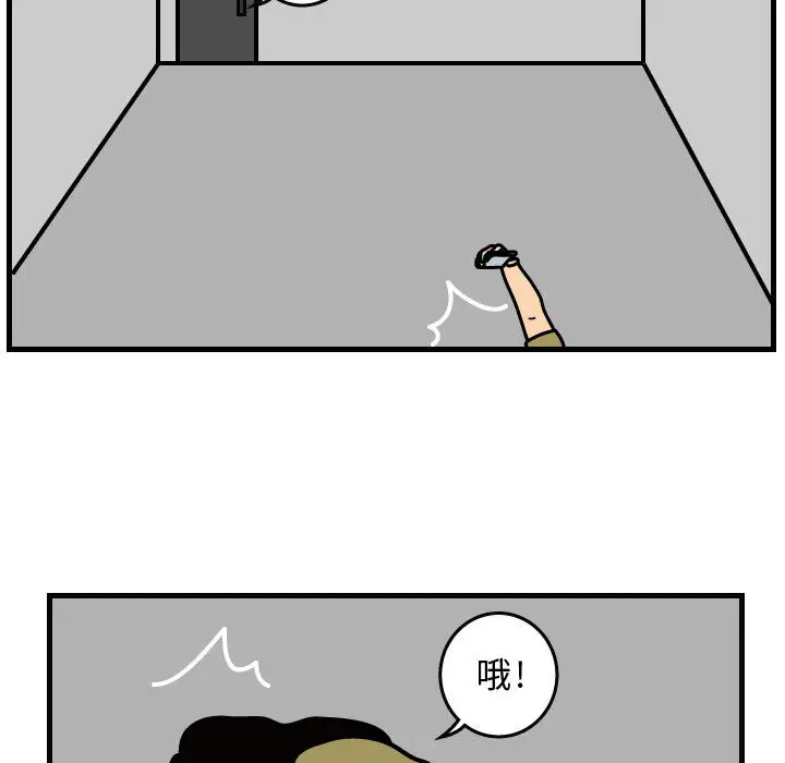杀人的屁[顶通]韩漫全集-第33话无删减无遮挡章节图片 
