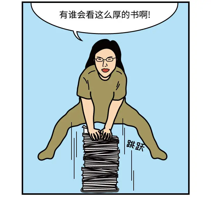 杀人的屁[顶通]韩漫全集-第33话无删减无遮挡章节图片 