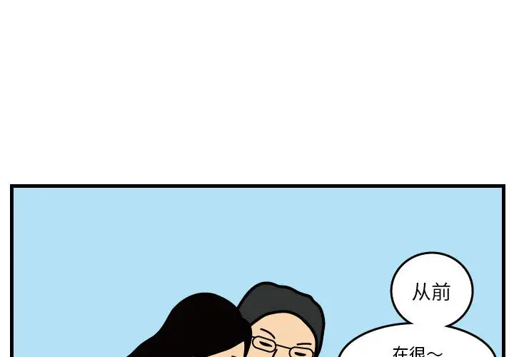 杀人的屁[顶通]韩漫全集-第34话无删减无遮挡章节图片 