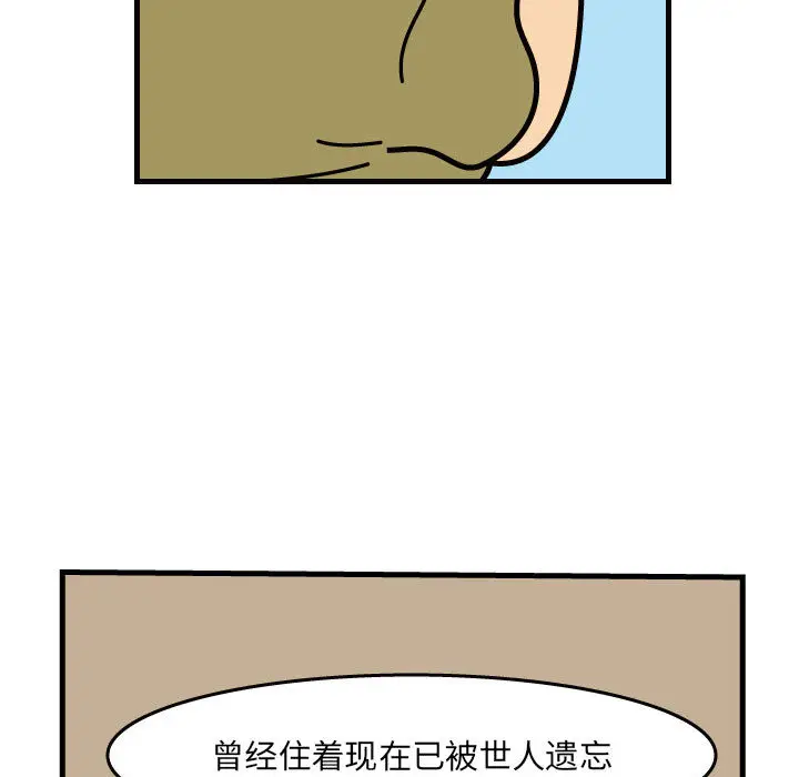 杀人的屁[顶通]韩漫全集-第34话无删减无遮挡章节图片 