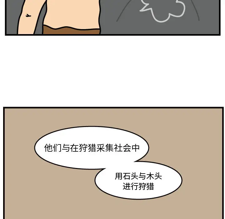 杀人的屁[顶通]韩漫全集-第34话无删减无遮挡章节图片 