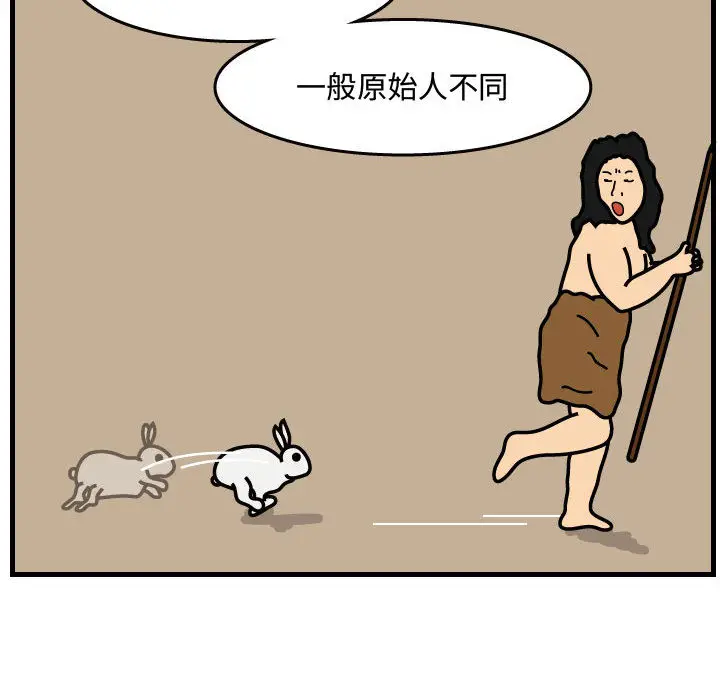 杀人的屁[顶通]韩漫全集-第34话无删减无遮挡章节图片 
