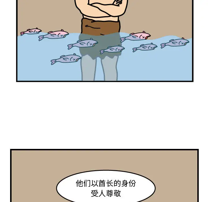 杀人的屁[顶通]韩漫全集-第34话无删减无遮挡章节图片 