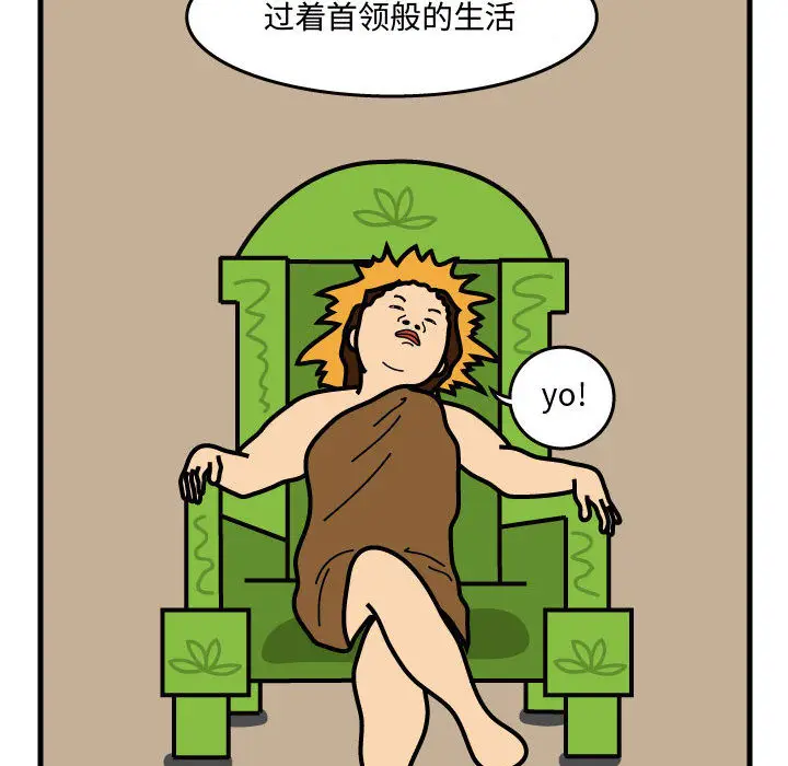 杀人的屁[顶通]韩漫全集-第34话无删减无遮挡章节图片 