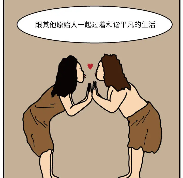 杀人的屁[顶通]韩漫全集-第34话无删减无遮挡章节图片 