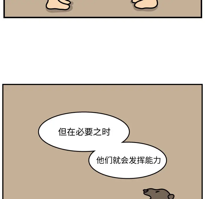 杀人的屁[顶通]韩漫全集-第34话无删减无遮挡章节图片 