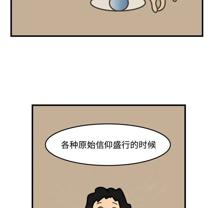 杀人的屁[顶通]韩漫全集-第34话无删减无遮挡章节图片 