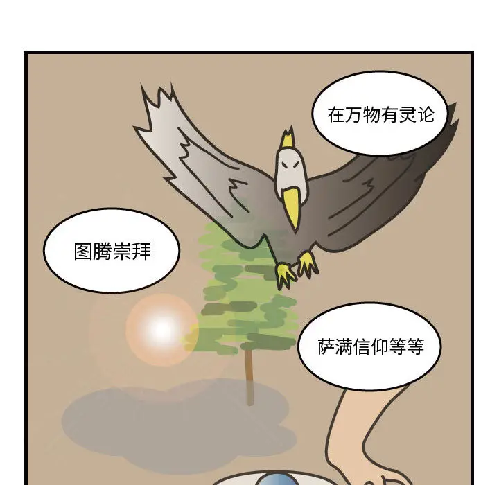 杀人的屁[顶通]韩漫全集-第34话无删减无遮挡章节图片 