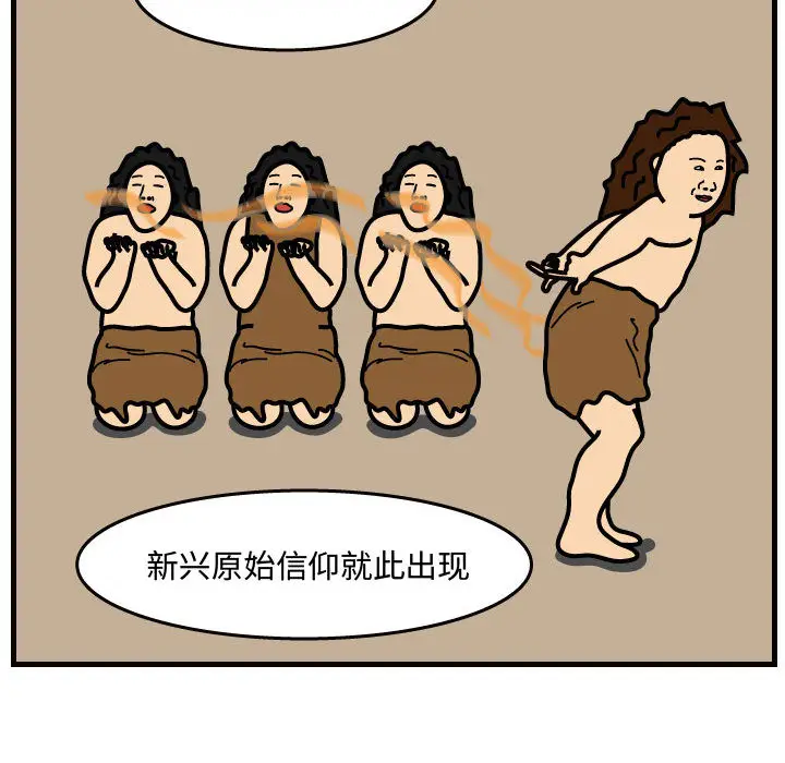 杀人的屁[顶通]韩漫全集-第34话无删减无遮挡章节图片 