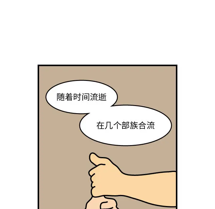 杀人的屁[顶通]韩漫全集-第34话无删减无遮挡章节图片 