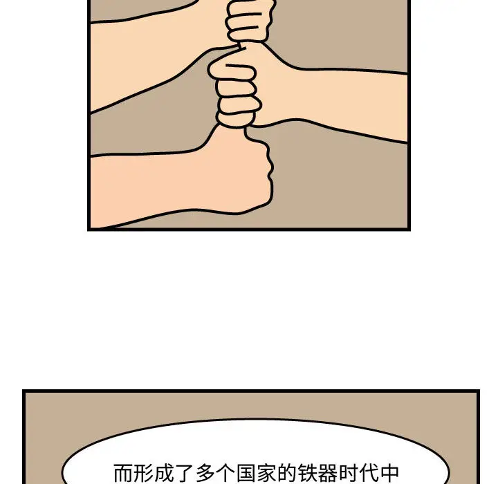 杀人的屁[顶通]韩漫全集-第34话无删减无遮挡章节图片 