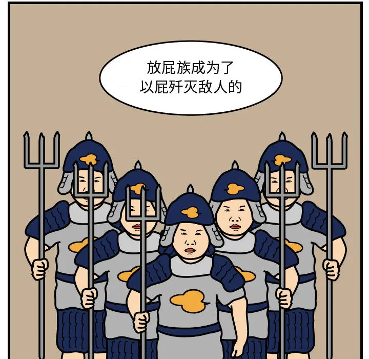 杀人的屁[顶通]韩漫全集-第34话无删减无遮挡章节图片 