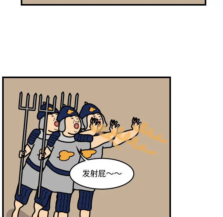 杀人的屁[顶通]韩漫全集-第34话无删减无遮挡章节图片 