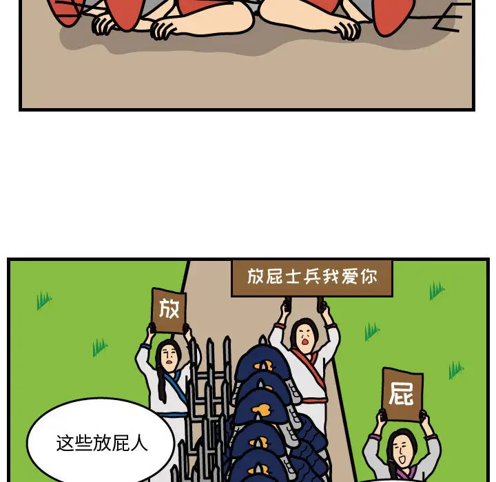 杀人的屁[顶通]韩漫全集-第34话无删减无遮挡章节图片 