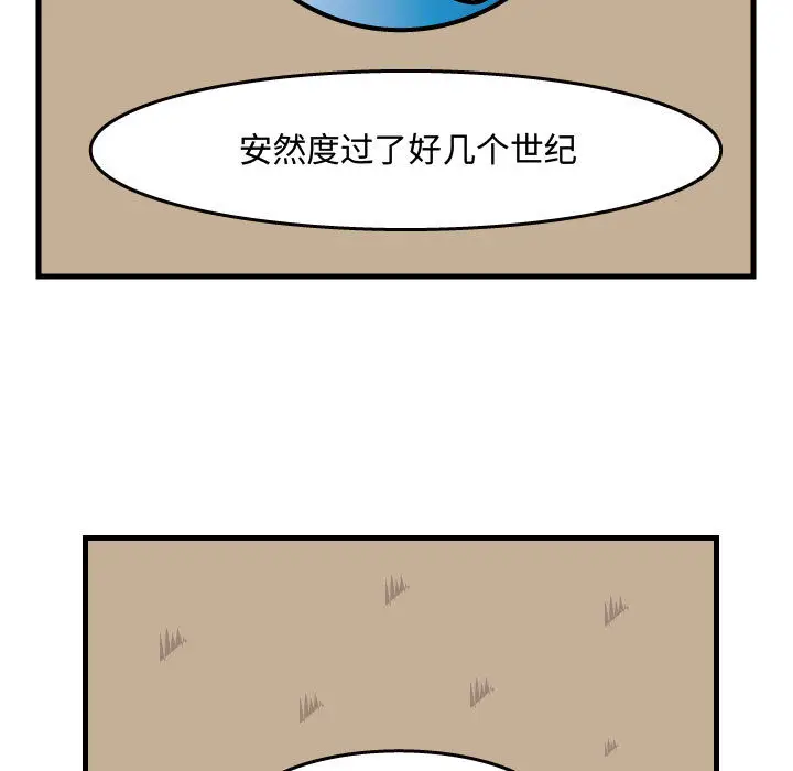 杀人的屁[顶通]韩漫全集-第34话无删减无遮挡章节图片 