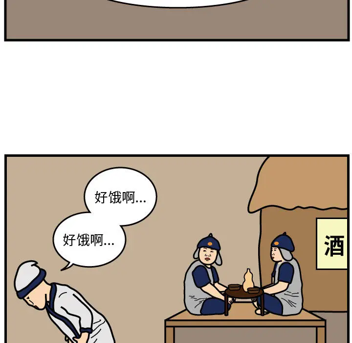 杀人的屁[顶通]韩漫全集-第34话无删减无遮挡章节图片 
