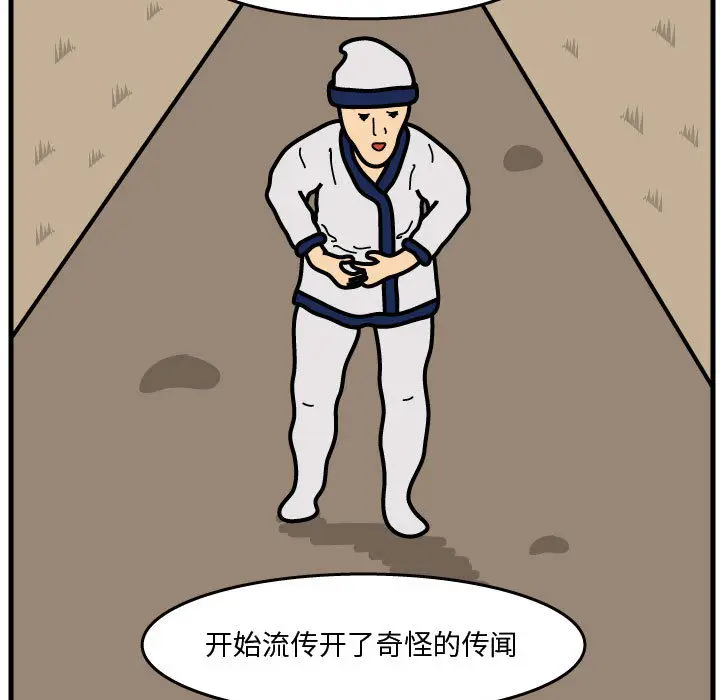 杀人的屁[顶通]韩漫全集-第34话无删减无遮挡章节图片 