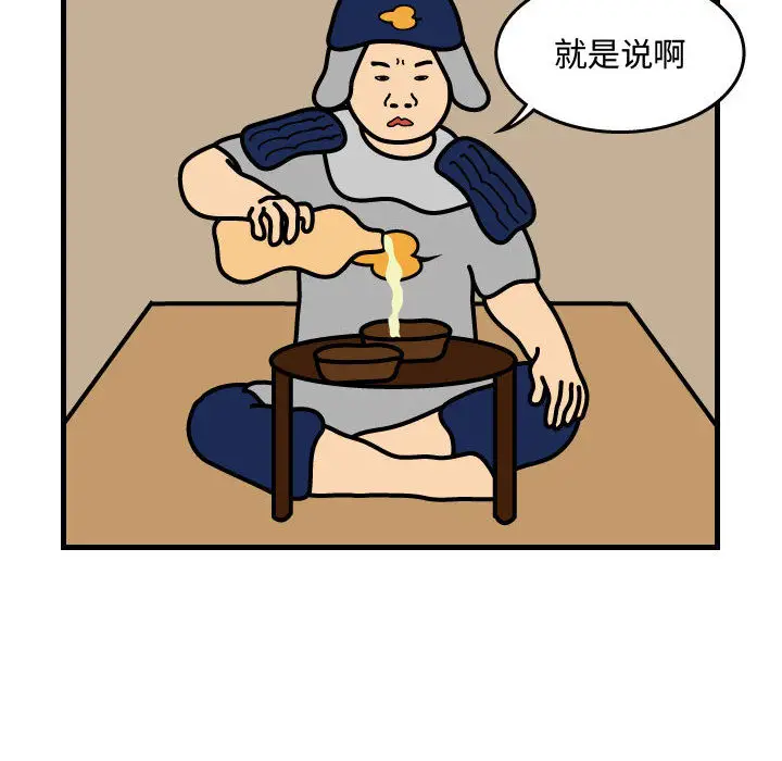 杀人的屁[顶通]韩漫全集-第34话无删减无遮挡章节图片 