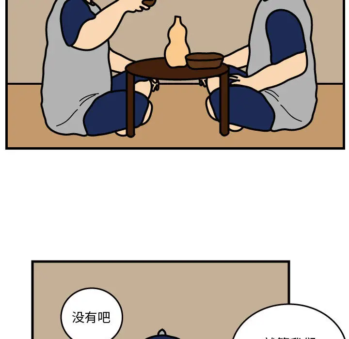 杀人的屁[顶通]韩漫全集-第34话无删减无遮挡章节图片 