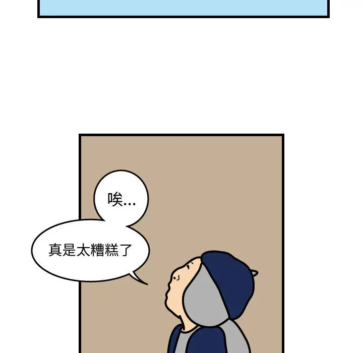 杀人的屁[顶通]韩漫全集-第34话无删减无遮挡章节图片 