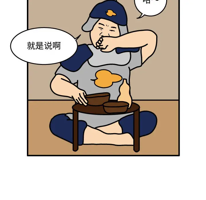 杀人的屁[顶通]韩漫全集-第34话无删减无遮挡章节图片 