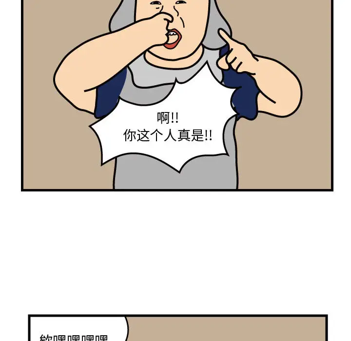 杀人的屁[顶通]韩漫全集-第34话无删减无遮挡章节图片 