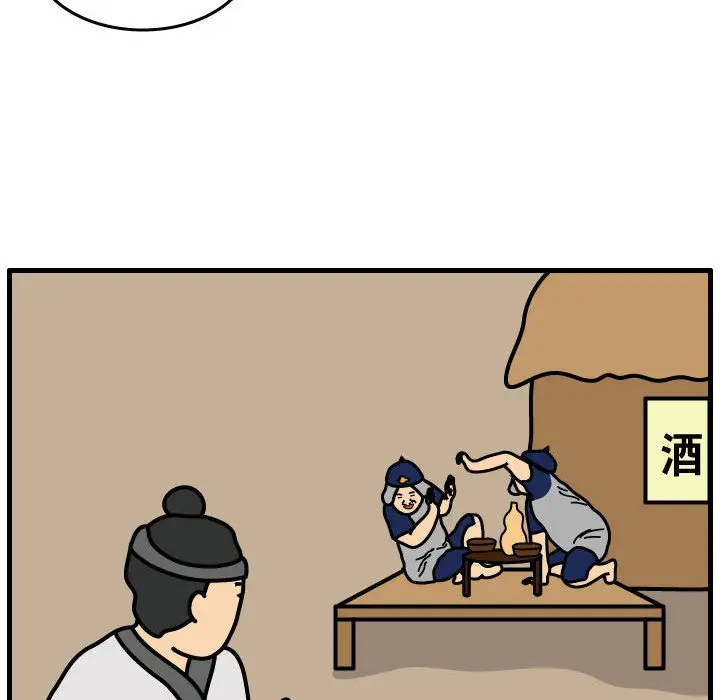 杀人的屁[顶通]韩漫全集-第34话无删减无遮挡章节图片 