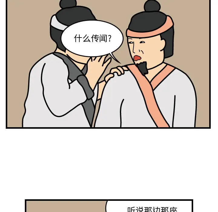 杀人的屁[顶通]韩漫全集-第34话无删减无遮挡章节图片 