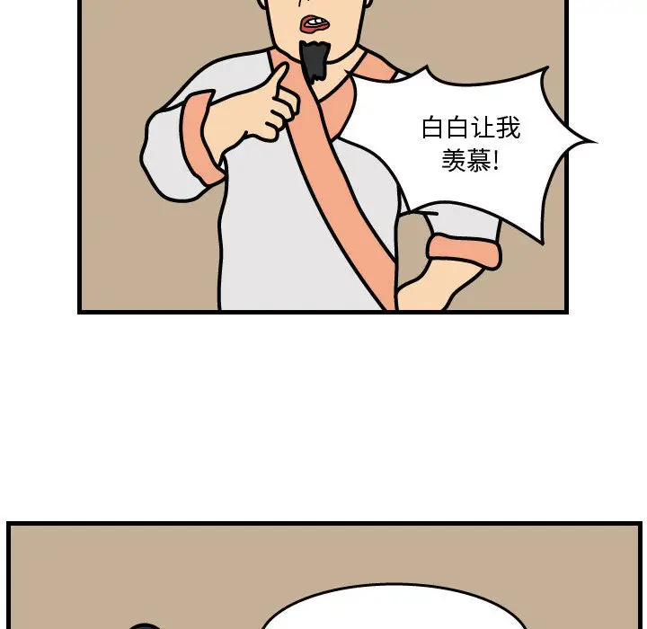 杀人的屁[顶通]韩漫全集-第34话无删减无遮挡章节图片 