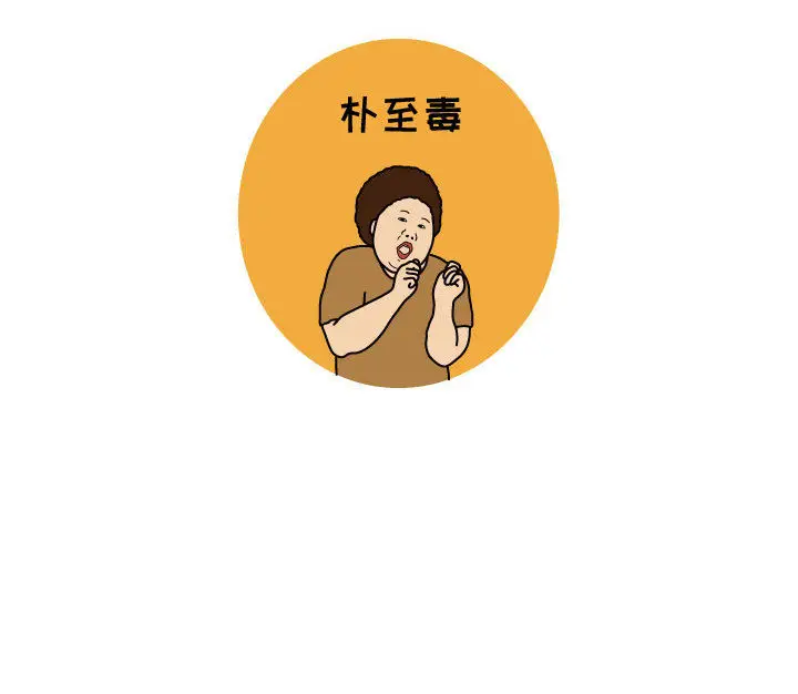 杀人的屁[顶通]韩漫全集-第34话无删减无遮挡章节图片 