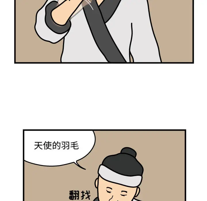 杀人的屁[顶通]韩漫全集-第35话无删减无遮挡章节图片 