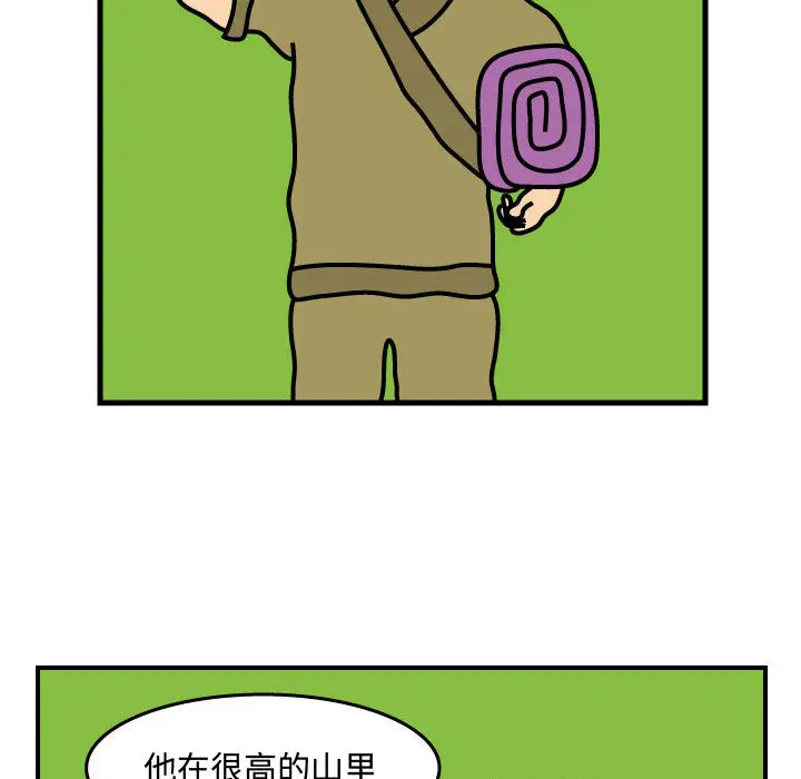 杀人的屁[顶通]韩漫全集-第35话无删减无遮挡章节图片 