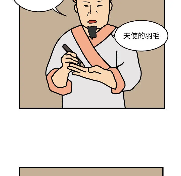 杀人的屁[顶通]韩漫全集-第35话无删减无遮挡章节图片 