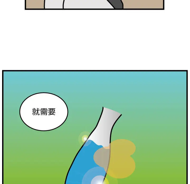杀人的屁[顶通]韩漫全集-第35话无删减无遮挡章节图片 