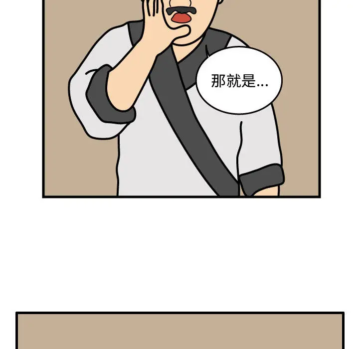 杀人的屁[顶通]韩漫全集-第35话无删减无遮挡章节图片 