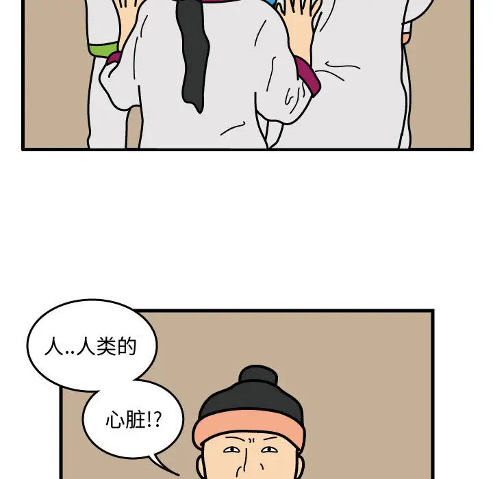 杀人的屁[顶通]韩漫全集-第35话无删减无遮挡章节图片 