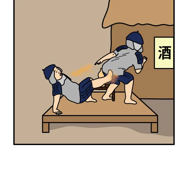 杀人的屁[顶通]韩漫全集-第35话无删减无遮挡章节图片 