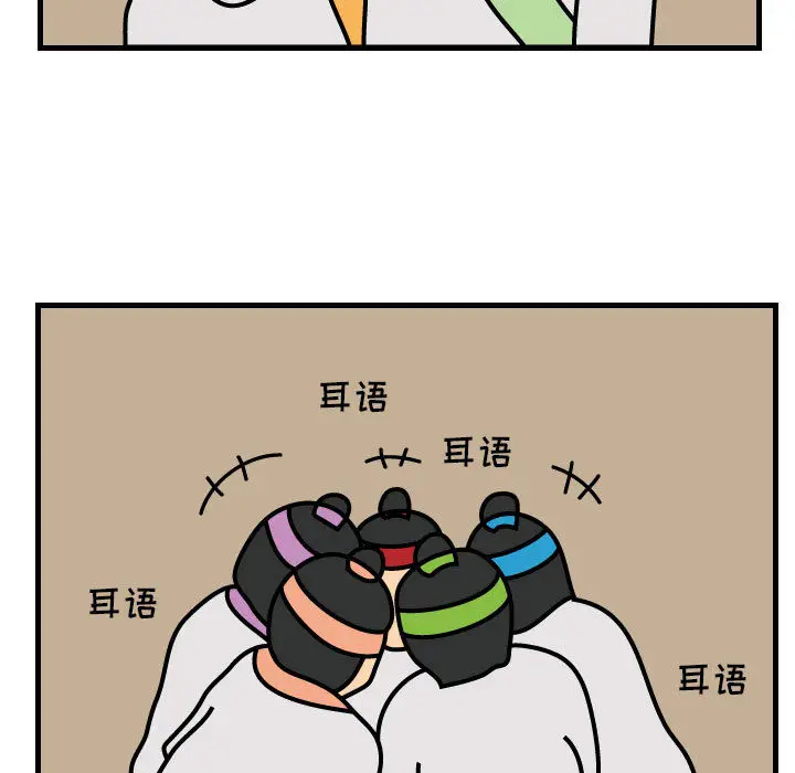 杀人的屁[顶通]韩漫全集-第35话无删减无遮挡章节图片 
