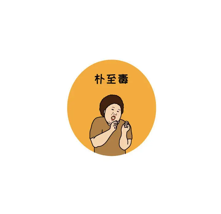 杀人的屁[顶通]韩漫全集-第35话无删减无遮挡章节图片 