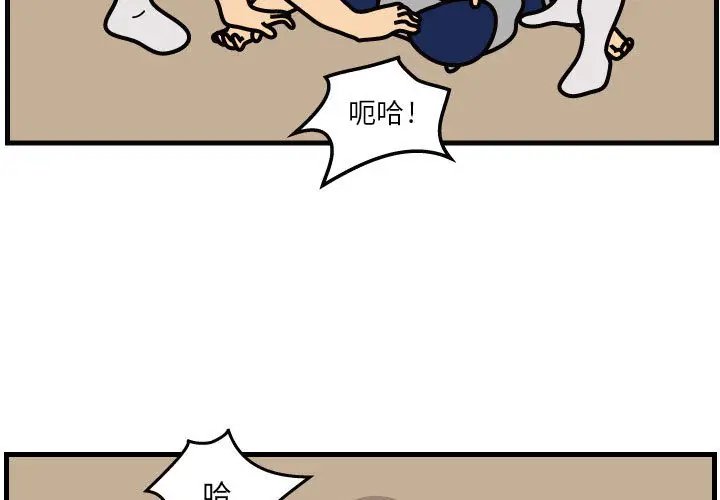 杀人的屁[顶通]韩漫全集-第36话无删减无遮挡章节图片 