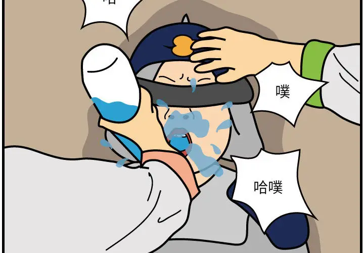 杀人的屁[顶通]韩漫全集-第36话无删减无遮挡章节图片 